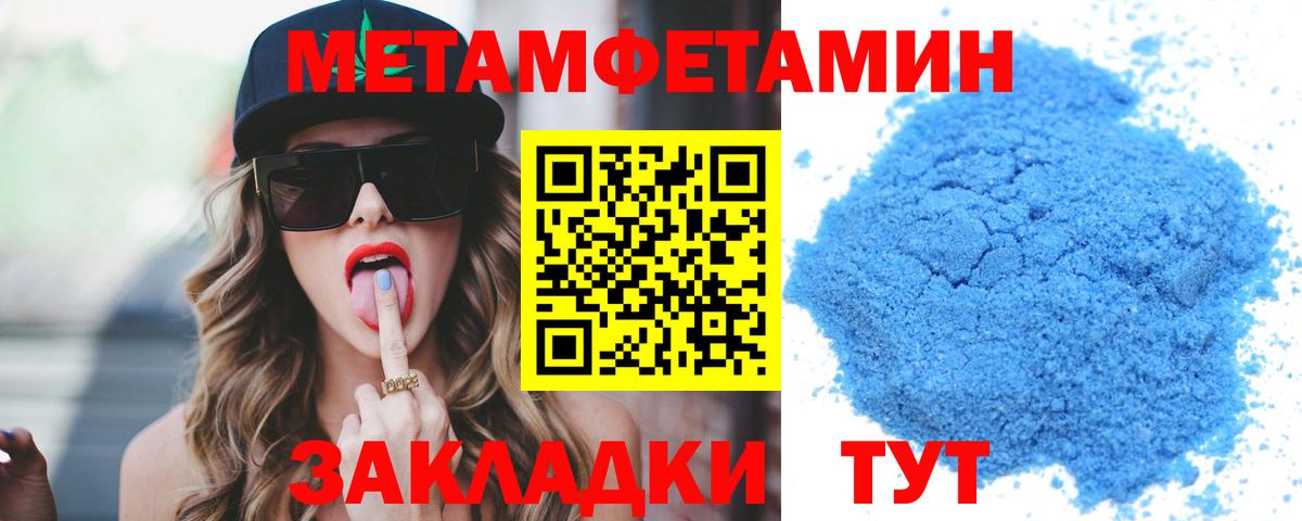 Гай  Амфетамин  mega сайт  АМФЕТАМИН Premium  Вход с VPN 