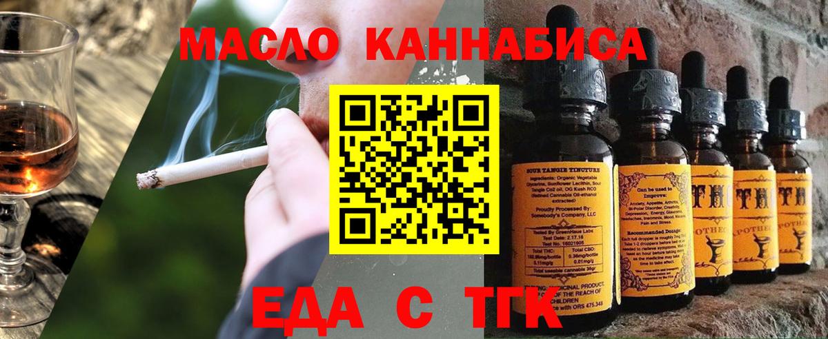 Гай  Canna-Cookies марихуана  Вход с VPN 