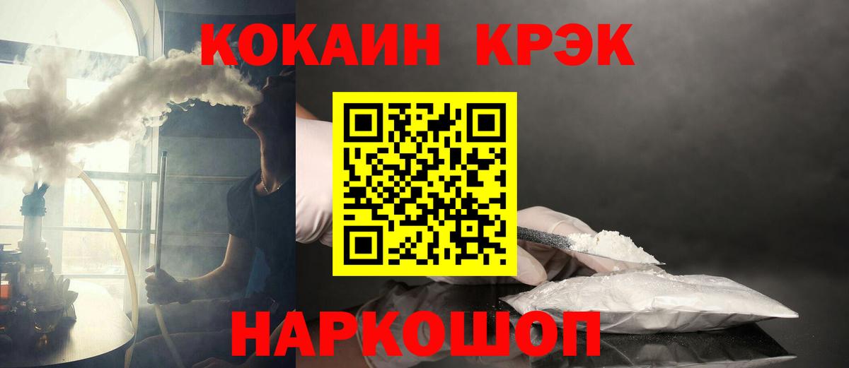 Кокаин Columbia  COCAIN Columbia  Гай  Вход с VPN 