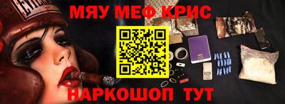 кристаллы Балашиха
