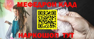 кристаллы Балашиха