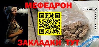 кристаллы Балашиха