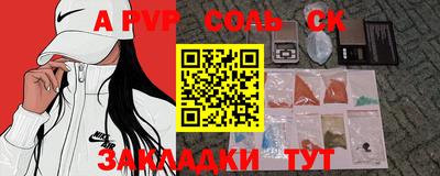 кристаллы Балашиха