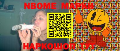 винт Балаково