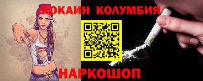 кристаллы Балашиха