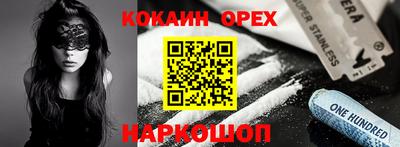 кристаллы Балашиха
