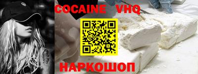 меф VHQ Волгодонск