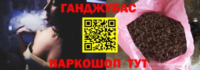 кристаллы Балашиха