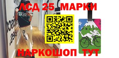 кристаллы Балашиха