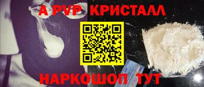 винт Балаково