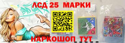кристаллы Балашиха
