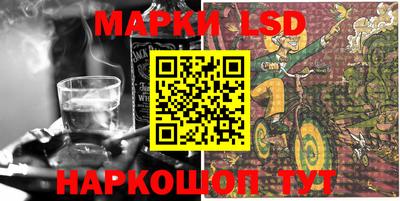 винт Балаково
