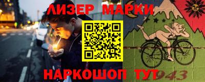дживик Балахна