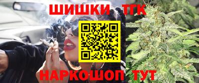 кристаллы Балашиха