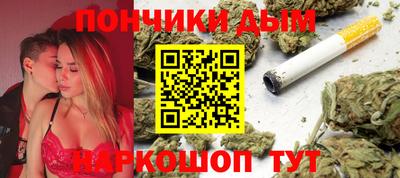 винт Балаково