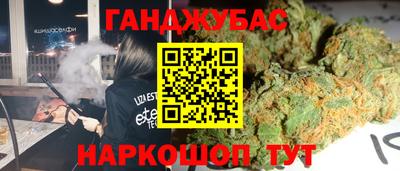 дживик Балахна