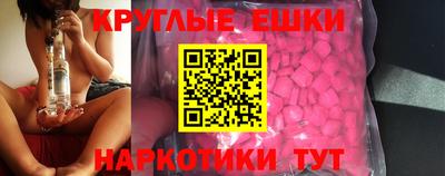 винт Балаково