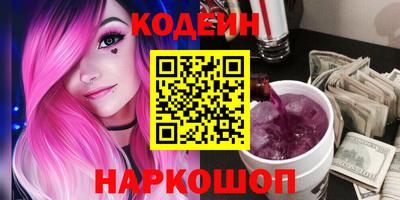 винт Балаково