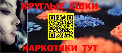 винт Балаково