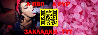 кристаллы Балашиха