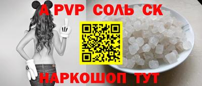 кристаллы Балашиха