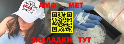 винт Балаково