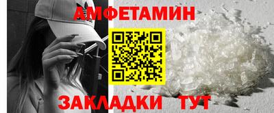 винт Балаково