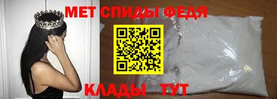 винт Балаково