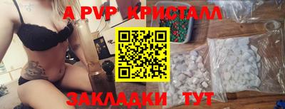 винт Балаково