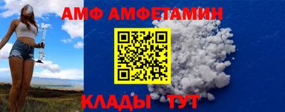 кристаллы Балашиха