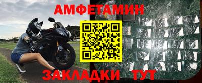 кристаллы Балашиха