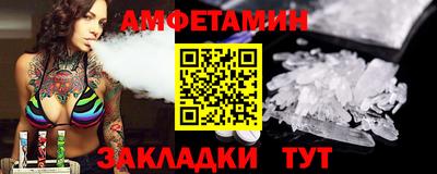 винт Балаково