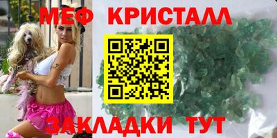 винт Балаково