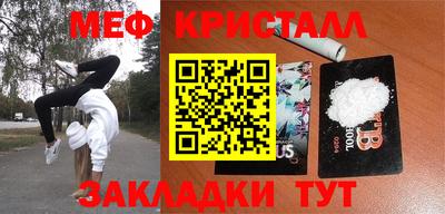 MDMA Premium VHQ Волжский