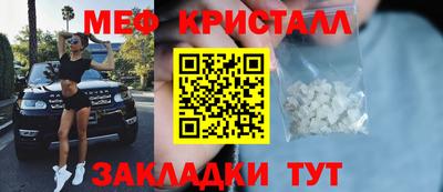 винт Балаково