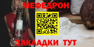 кристаллы Балашиха