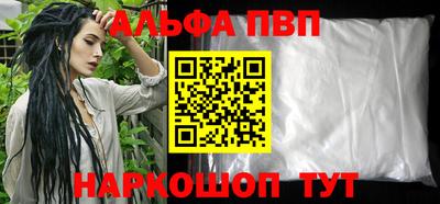 кристаллы Балашиха