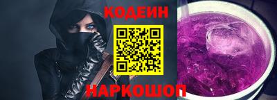 винт Балаково