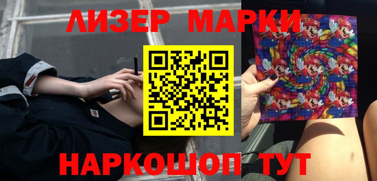 Гай  ЛСД экстази ecstasy  Лсд 25 экстази ecstasy  LSD-25 экстази  Вход с VPN 