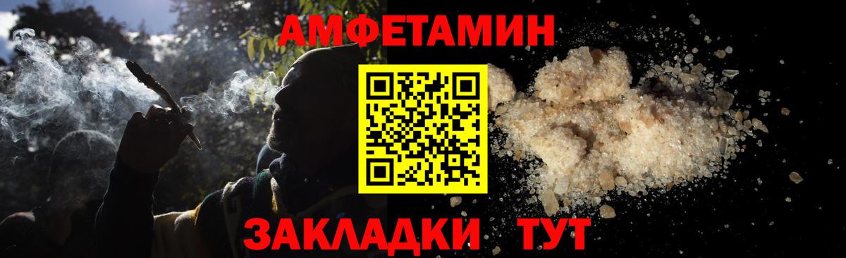 МЕТАМФЕТАМИН винт  МЕТАМФЕТАМИН винт  Вход с VPN  Гай 