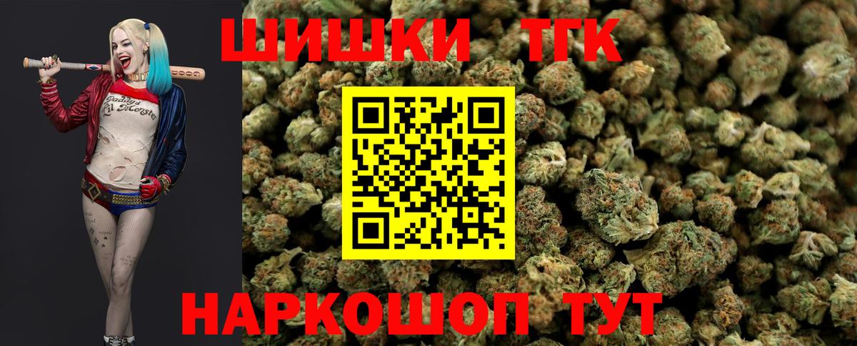Бошки марихуана Ganja Гай