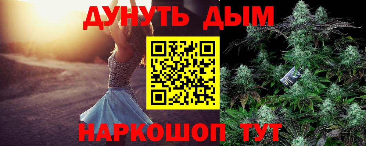 Гай  Конопля MAZAR  Конопля White Widow  Вход с VPN  Каннабис марихуана 